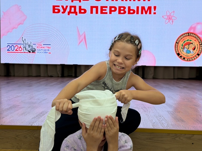 #